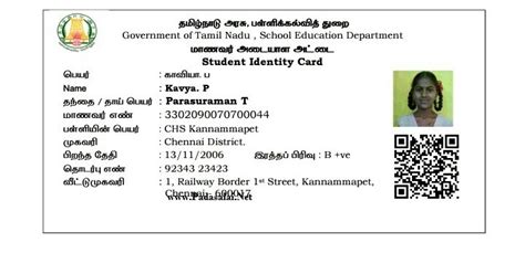 school education department tamilnadu smart card|school department of tamil nadu.